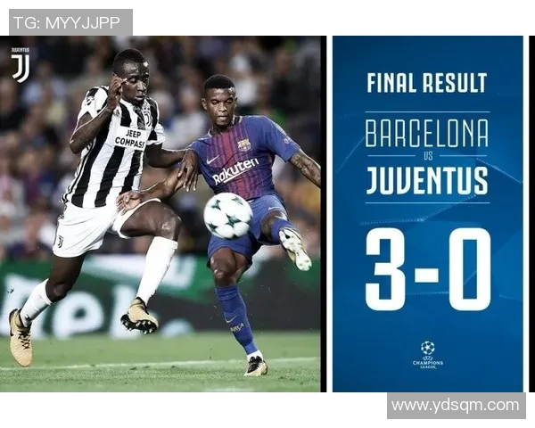 尤文图斯与巴萨激战成名场面精彩回顾与精彩进球分析