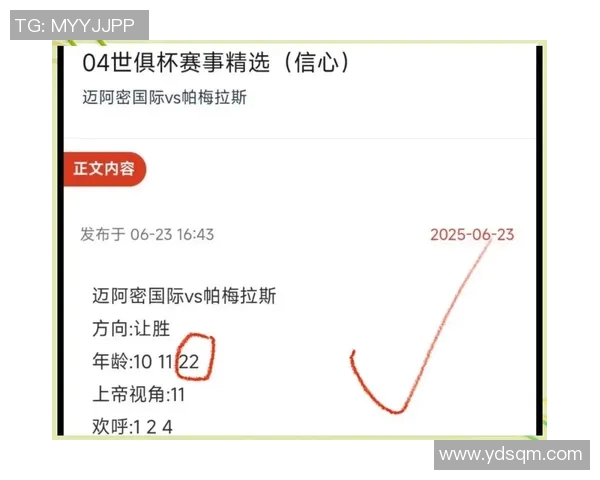 本菲卡对阵拜仁的比分预测及赛前分析详解