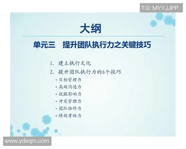北京篮球队意识对比深度剖析：战术执行与团队协作的影响因素探讨MBA