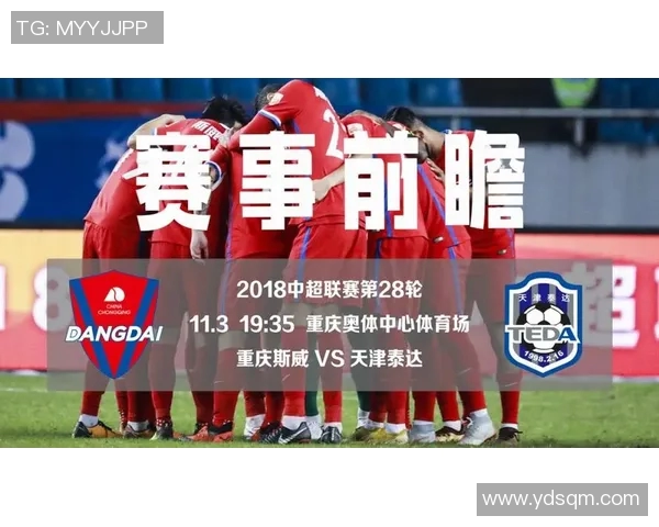 哥伦比亚与智利比赛时间安排及赛事前瞻分析