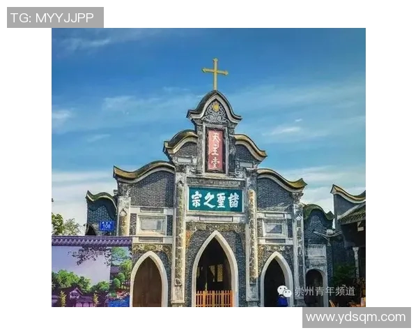 天主青年与萨斯菲历史的交汇与碰撞探讨