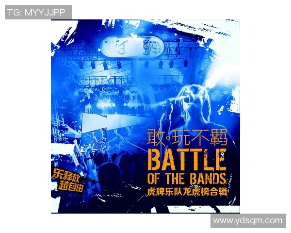 斯通斯的传奇之路:从摇滚巨星到文化符号的蜕变与影响 斯通斯的传奇之路:从摇滚巨星到文化符号的蜕变与影响