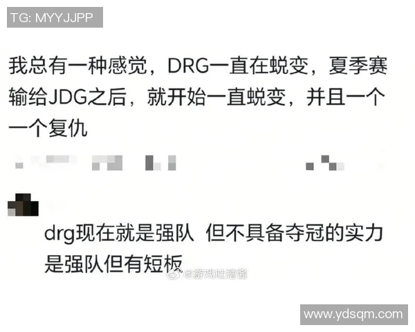 JDG战队心理素质的蜕变与英雄联盟赛场表现的深度剖析
